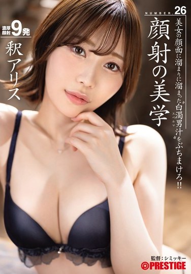 HODV-21614 [Completely Subjective] Dialect Girls Nara Dialect Narita Tsumugi