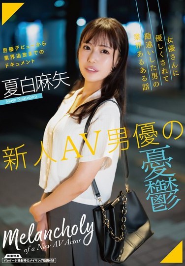 KRI-078 It’s Drunk Girl Hunting Season!! Vol.01 It’s Late At Night In The City, And Now It’s Time To Go Hunting For Girls Who Are So Drunk They Don’t Know If They’re Cumming Or Going!