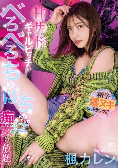 [SOAN-026] 40-Something Maso Sex Friend's Anal Debut Yayoi Amano (40) - Watch Free JAV Japanese Porn and Asian XX Videos at JavDragon