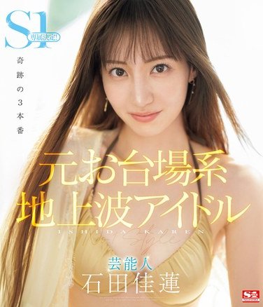 [GOJU-014] Fifty-Something Mature Women Hair-Nude Collection